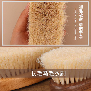 Maximilian Horsehair Wool Coat <b>Brush</b> Walnut Beech Wood Handle Clothes Cleaning Dust Removal <b>Brush</b> - Product Image 2