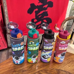 700mlのかわいい子供用漫画風宇宙飛行士デザイン、屋外スポーツ用プラスチック製ウォータータンブラーカップ、持ち運びに便利なロープ付き飲料ボトル - Product Image 1