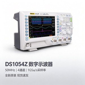 Oscilloscope numérique Rigol DS1054Z 50 MHz 4 canaux 1 GSa/s taux d'échantillonnage - Product Image 1