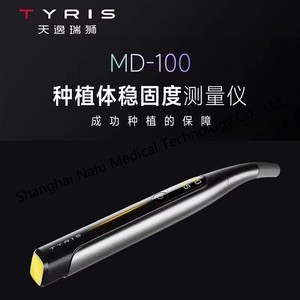 Ti Yi Ruisi <span class=keywords><strong>ISQ</strong></span> Instrumento Eléctrico Inalámbrico para Medir la Estabilidad y Movilidad de Implantes Dentales - Certificado CE Clase II Portátil de Mano - Product Image 2