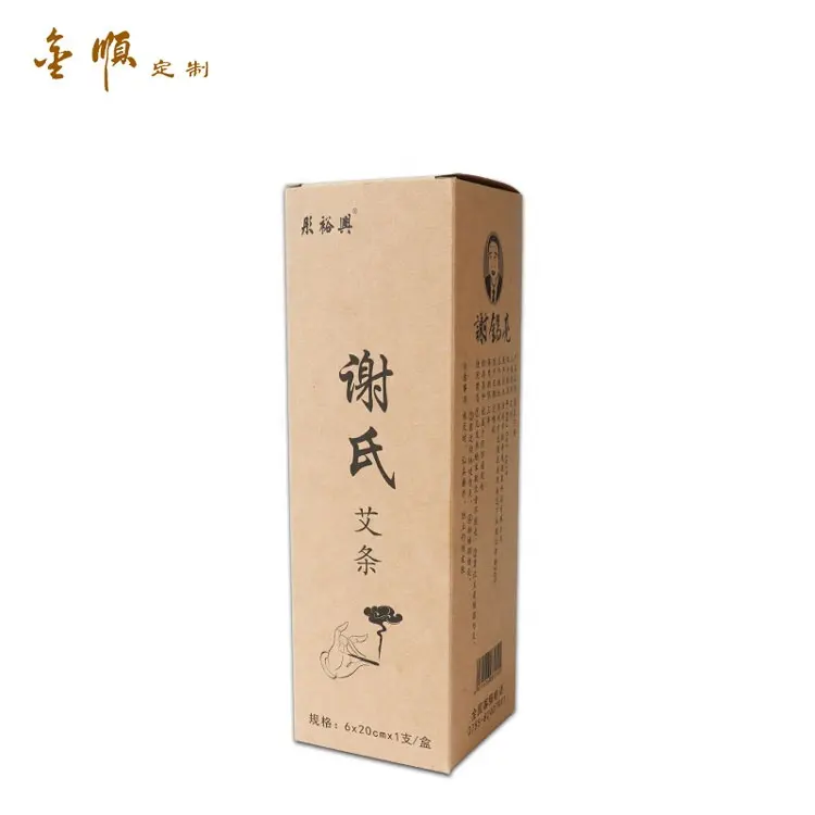Biyobozunur moxa özel kraft kutusu küçük mailer paketi el yapımı karton kutu