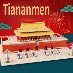 Rompecabezas 3D de la plaza Tiananmen, juguete educativo para niños, modelo de edificio famoso, regalo creativo para niños - Product Image 1