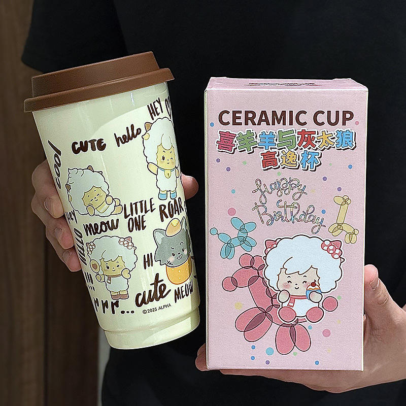 Série de chèvre agréable beige)