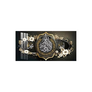 Современное украшение для дома, арабский цветок, картина с принтом Корана, Хрустальная фарфоровая стеклянная рамка, настенное украшение, искусство с мусульманским портретом - Product Image 1