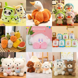 Vente en gros direct usine : Mini jouets d'animaux en peluche Crane de 10, 15, 20, 30 cm avec porte-clés, pour machines à griffes et distributeurs automatiques - Product Image 4