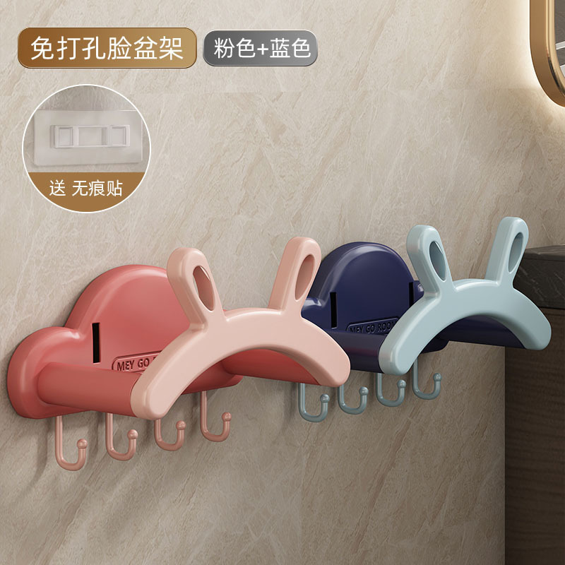 Two rabbit-ear washbasin stands [pink and blue]