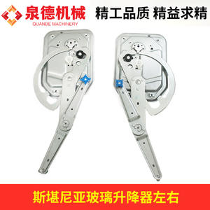 Pièces de pompe pour camions Scania, lève-vitres gauche et droit, catégorie régulateurs de vitres - Product Image 5