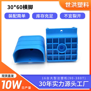 Plastic Leg Protection <b>Pad</b> 30x60mm Blue Non Slip Anti <b>Scratch</b> Durable Furniture <b>Pad</b> For Desk Chair - Product Image 5