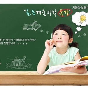 Cartoon <b>Whiteboard</b> <b>Wall</b> Stickers 90cm x 200cm PVC Self-adhesive For Home Decoration - Product Image 5