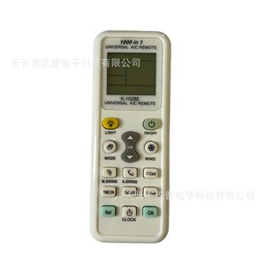 Control remoto universal para aire acondicionado Jiupu K-1028E 1000 en 1 con función de luz y reloj - Product Image 3