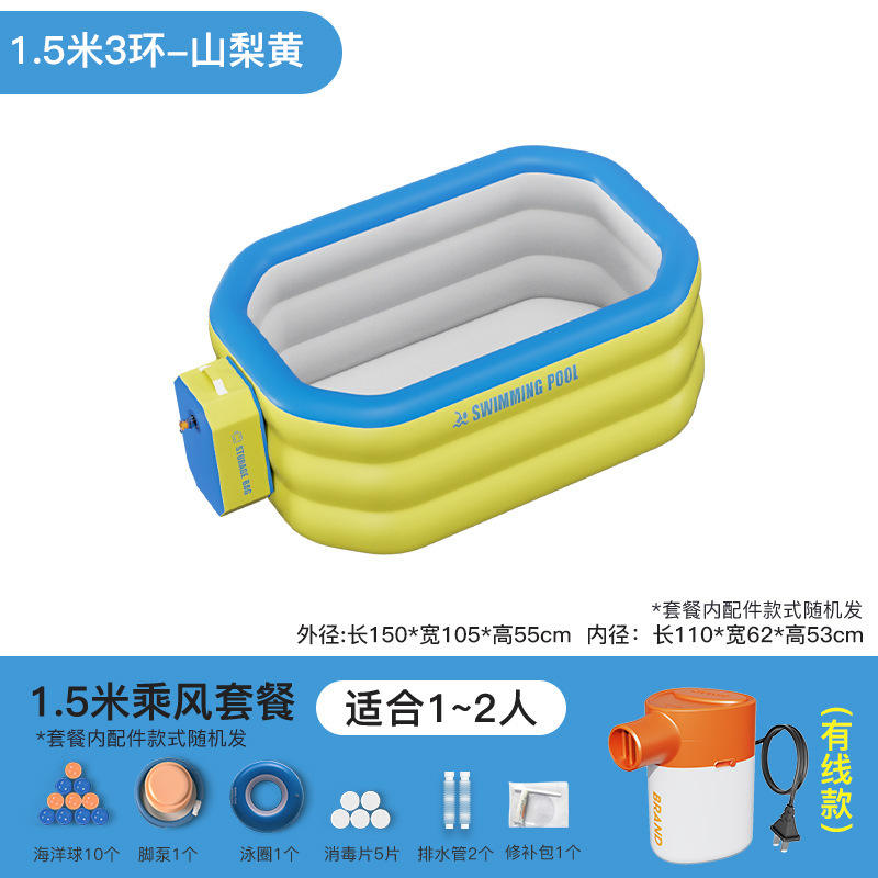 แพ็กเกจนั่งเคเบิล1.5เมตร3ชั้นลูกแพร์สีเหลือง