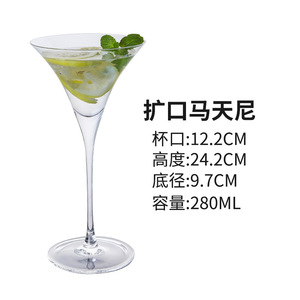 Copas de cóctel de <span class=keywords><strong>martini</strong></span> japonesas personalizadas tazas de copas de cóctel de <span class=keywords><strong>martini</strong></span> japonesas de flores elegantes retro de lujo - Product Image 6