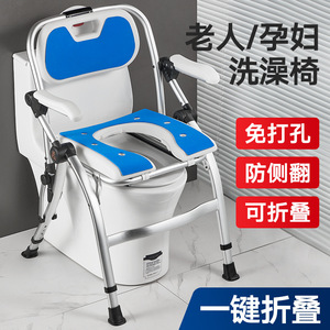 Chaise de douche portable en alliage d'aluminium, capacité de charge de 150 kg, pliable à un bouton avec accoudoirs pour personnes âgées et femmes enceintes - Product Image 5