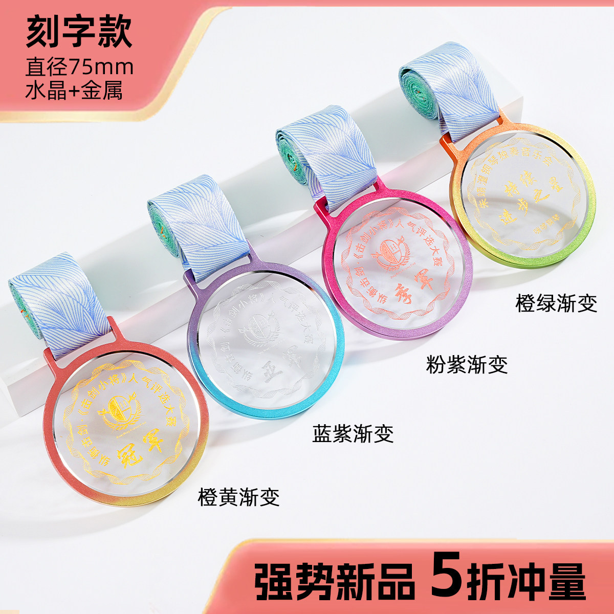 ตัวอักษรโปร่งแสงไล่สี 03 สี