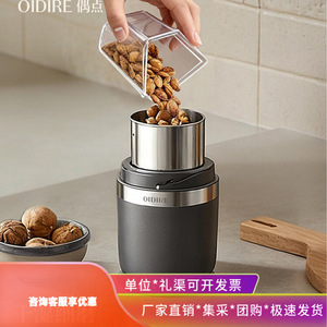 Molino de Molienda Ultrafino OIDIRE con Cuchilla de Acero Inoxidable, Molinillo Eléctrico de Alimentos para Procesamiento de Hierbas Secas y Húmedas, Uso Doméstico - Product Image 5