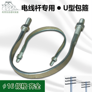 ตัวหนีบรูปตัวยูสำหรับยึดเสาไฟฟ้า รองรับสายไฟ 2 4 5 เส้น - Product Image 3
