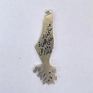 DIY <strong>Palestinian</strong> Tag <strong>Map</strong> Antique Ornament Handcraft Charm Necklace Jewelry Accessory Keychain Souvenir Gifts Palestine Pendant - Product Image 3