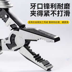 Pince réglable 150 mm en acier au chrome-vanadium à mâchoires dentelées, outil manuel multifonctionnel de qualité industrielle - Product Image 3