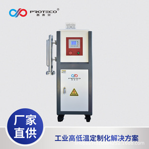 Enfriador Proteco 1.1 Kw 380 V con refrigerante R134a para refrigeración en la industria de los waferes de silicio - Product Image 2