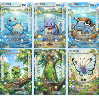 PY Pokemoned Beautiful Text Artboard Acrylic Cases 30th Aniversario Fan Art Booster Packs Wholesale 151 Chinese Gift Board Games