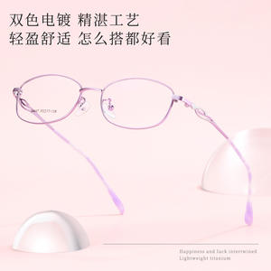 Monturas de Gafas de Aleación con Aro Completo en Violeta Fresco, Forma Ovalada, Lentes de Resina Anti-UV, Unisex, Origen Danyang - Product Image 4