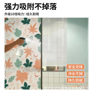 Retro Floral Frosted Glass Sticker Rectangle PVC Matte Varnishing Removable Window Privacy Film For Bathroom - Product Image 3