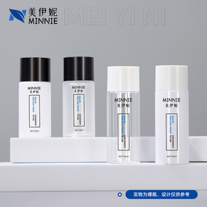 <b>Plastic</b> Decanting Bottles 30ml 50ml Cylinder Screw Cap Cosmetic <b>Packaging</b> Filling Bottles - Product Image 2