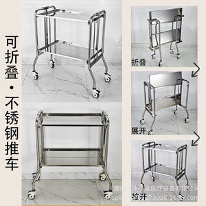 Mu Zixing Stainless Steel Hospital <b>Trolley</b> <b>Foldable</b> 2 Tier With Brake Wheels For Medical Use - Product Image 4