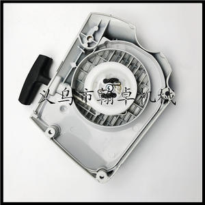 MS361 341 Accesorios para motosierra de gasolina: Conjunto de arranque manual con placa de tracción y mango de arranque - Product Image 2