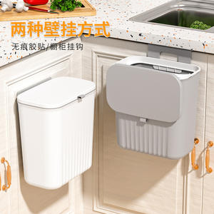 Cubo de basura deslizante para cocina de 9L con tapa abatible, rectangular, para almacenamiento de residuos de alimentos en interiores. - Product Image 4