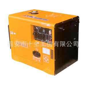 Générateurs diesel refroidis par air exclusifs transfrontaliers 5KW monophasés 120V/60HZ à démarrage électrique, 10KW disponibles - Product Image 5