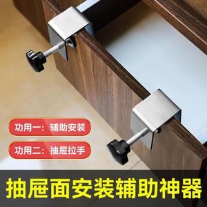 Clip de fixation rapide de type G pour façade de tiroir, aide à l'installation de panneaux de menuiserie, clip coulissant en forme de G - Product Image 2