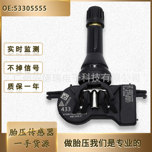 Tire Pressure Sensor 53305555 External For Jeep Renegade Car <b>TPMS</b> - Product Image 5