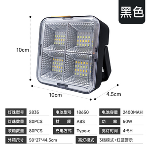 Lampe de camping LED 6000K lumière du jour, étanche IP44, batterie au lithium, chargement USB, lumière extérieure autonome, CRI80, CE, dimmable - Product Image 4