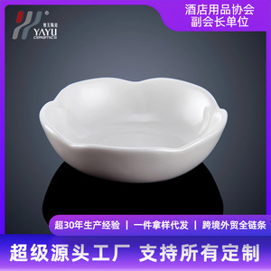 จานใส่เครื่องปรุงเซรามิกสีขาวทรงกลม ใช้กับเครื่องล้างจานได้ เหมาะสำหรับใช้ในครัว - Product Image 3