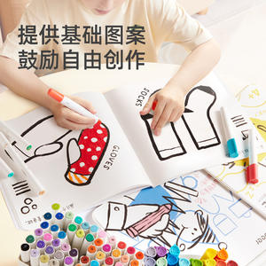 Libro para colorear Mideer One More Stroke para niños de 3 a 6 años, juguetes de dibujo con papel grueso y páginas grandes - Product Image 5