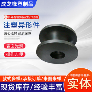 0551 <b>Nylon</b> Custom Machined Part For Textile Machine Wear Resistant Anti <b>Slip</b> Injection Molded Irregular Shape - Product Image 4