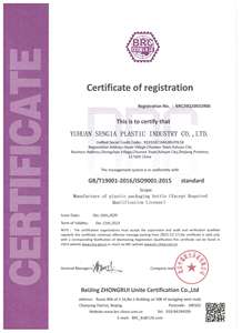 Bouteille en forme de <span class=keywords><strong>Voss</strong></span> à épaulement plat à cylindre droit en plastique PET de 300ml - Product Image 5