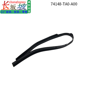 Honda <b>Engine</b> <b>Hood</b> Sealing Strip 74148TA0A00 For Accord 2008 2012 Black Replacement Part - Product Image 2