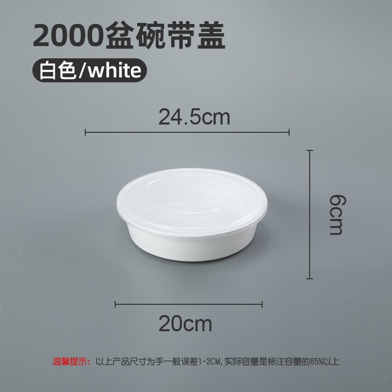 2000ml white bottle with cap