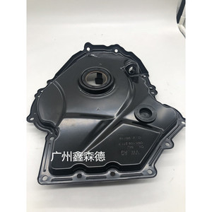 Couverture de chaîne de distribution Xinsende 06K109211F pour VW Passat Tiguan Octavia Superb Magotan CC, pièce de rechange - Product Image 3