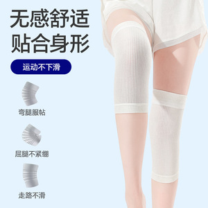 Rodilleras de punto de color blanco lechoso, transpirables, para yoga, protección cálida y cómoda para uso doméstico - Product Image 4