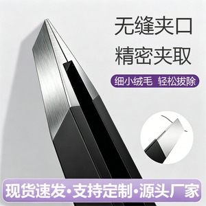 Pincettes en acier inoxydable de 9cm, pointe plate et inclinée pour la suppression des poils des sourcils et des cils, outil de beauté - Product Image 4