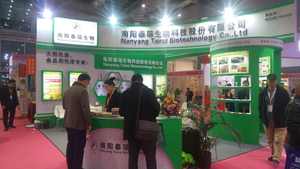 姜黄素天然植物提取物粉末99%纯度实验室研究用工厂直供批量批发 - Product Image 4