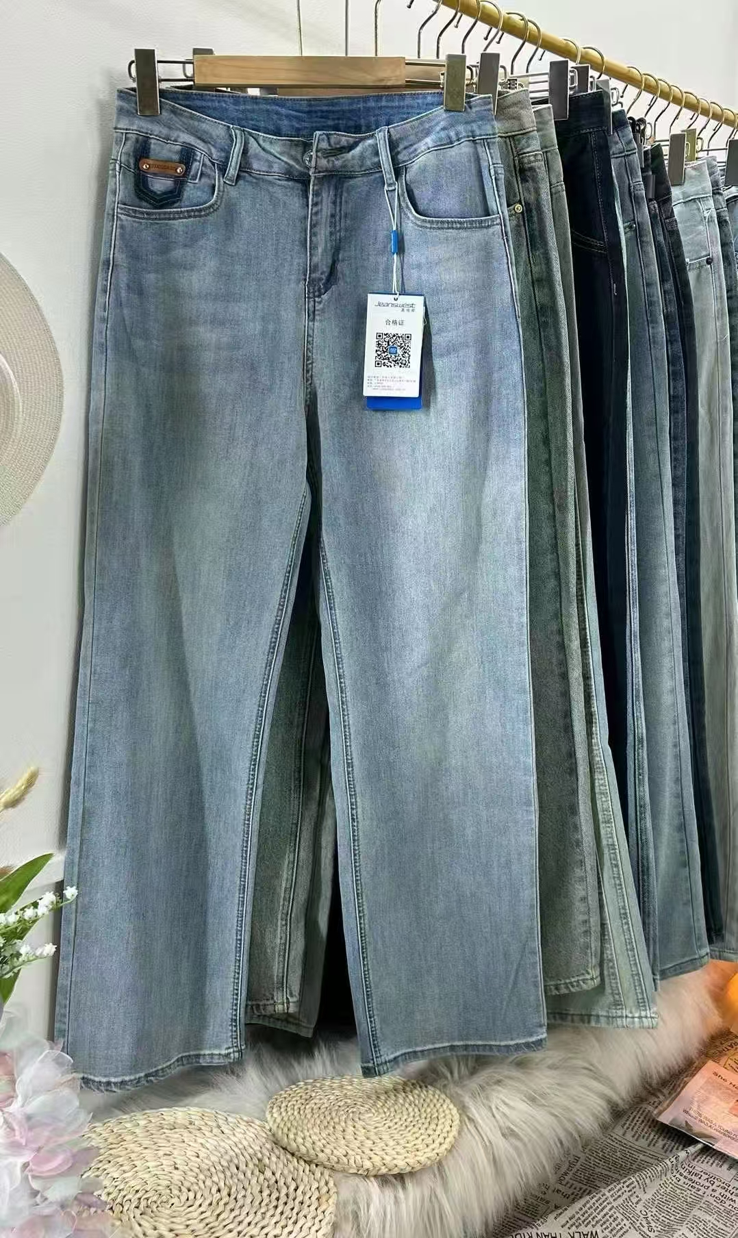 jeans