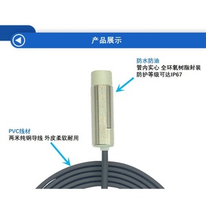Capteur de proximité inductif carré en métal M18 12V/24V avec trois fils NPN normalement ouvert et PNP normalement fermé - Product Image 2