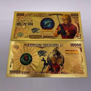 Billete de Banco Japonés de <span class=keywords><strong>Anime</strong></span> con Estampado de <span class=keywords><strong>Cobra</strong></span>, 10000 Yenes, Chapado en Oro Plástico - Product Image 5