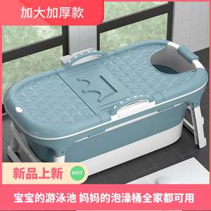 อ่างอาบน้ำเด็กขนาดใหญ่ ทรงตรงอเนกประสงค์ พร้อมที่นั่ง วัสดุเป็นมิตรกับสิ่งแวดล้อม PPTPE ไถโจว WH 7798 สำหรับเด็กอายุ 4 ปีขึ้นไป - Product Image 5