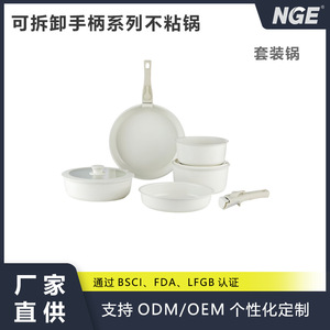 Customized Non-Stick Pan With Detachable Handle For Home Kitchen Use 1 Piece Set Hand Wash Only - Product Image 5