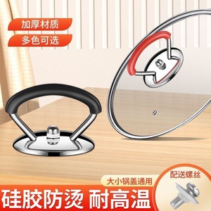 Stainless Steel <b>Pot</b> <b>Lid</b> Handle Red And Black Universal Anti Scalding High Temperature Resistant Kitchen Cookware Accessory - Product Image 3